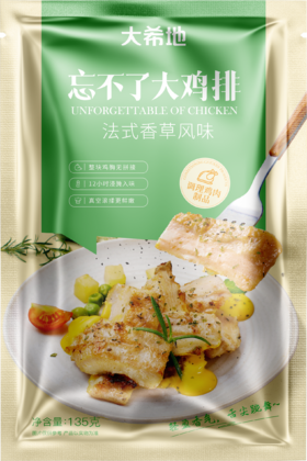 忘不了大鸡排法式香草风味135g*10+忘不了大鸡排原味135g*10