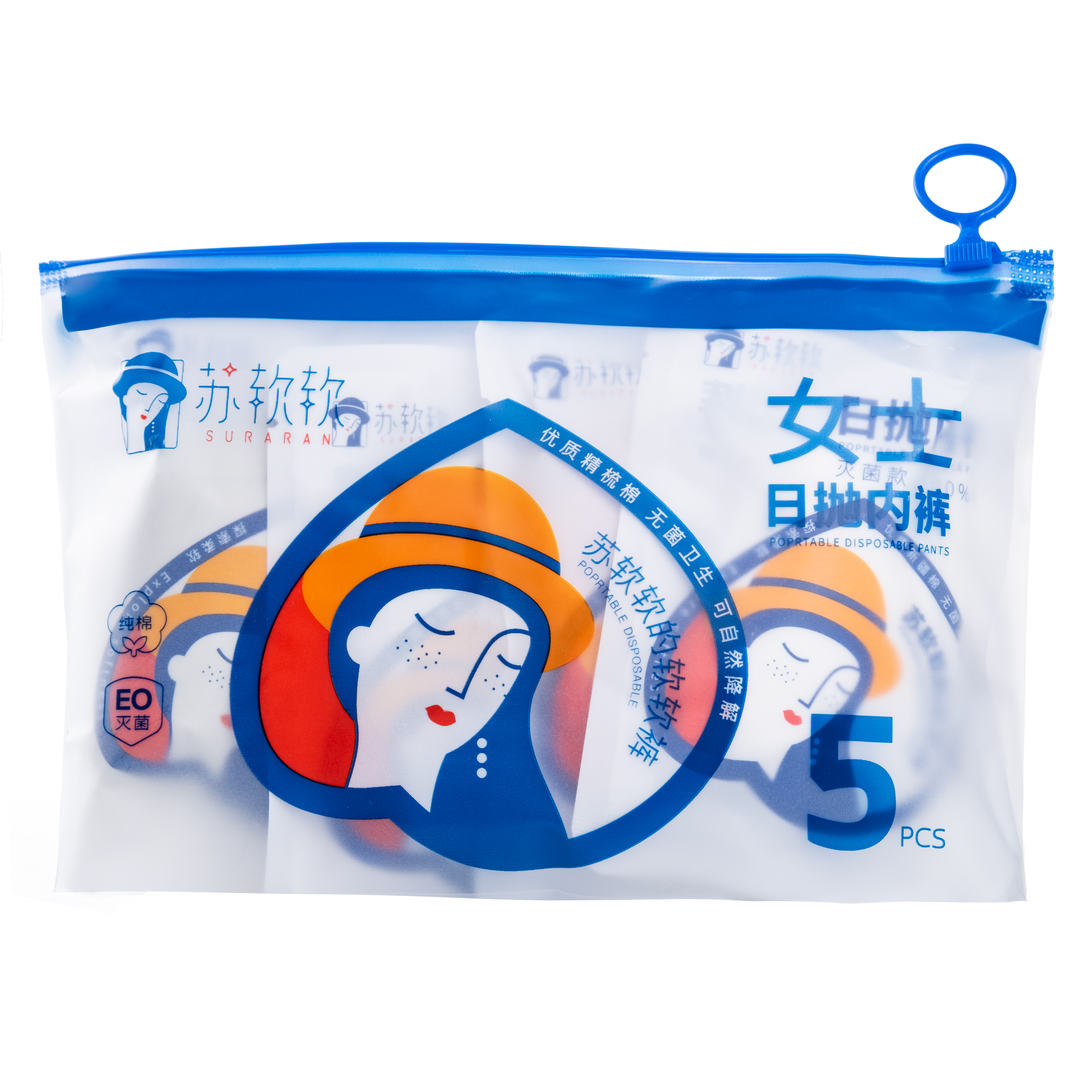 法国苏软软女士内裤 五彩*5条装