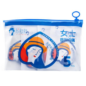 法国苏软软女士内裤 五彩*5条装