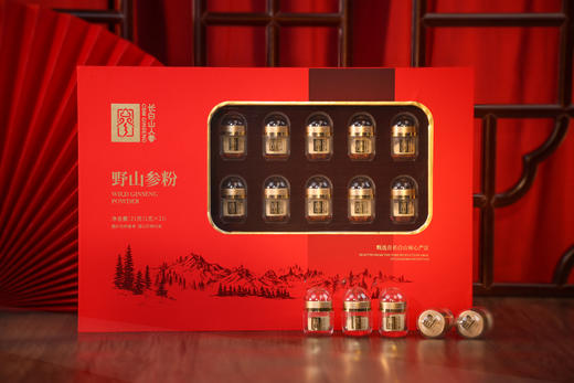 热卖【野山参粉开窗礼盒21g】长白山人参野山参粉1g*21瓶正品开窗礼盒装 商品图6