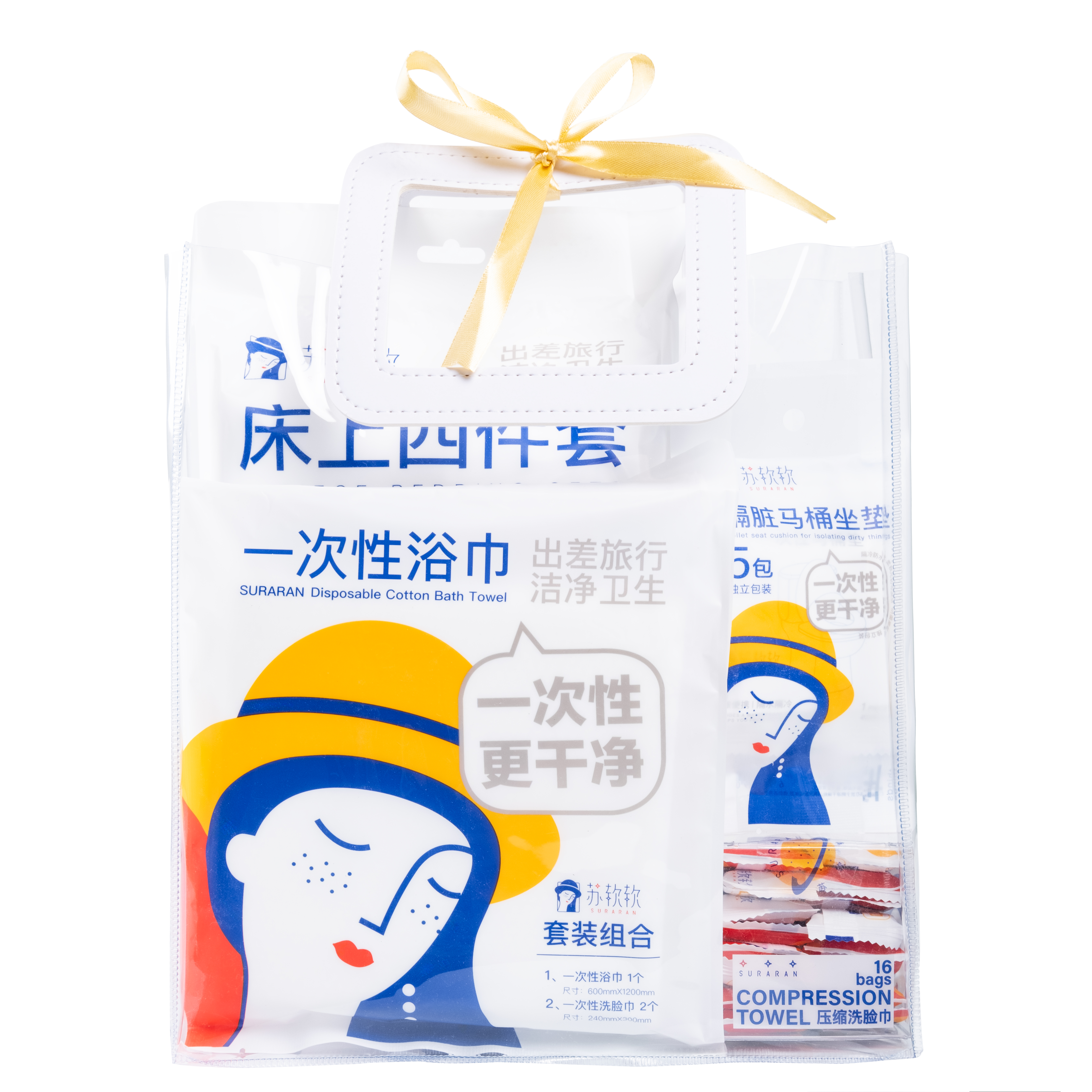 法国苏软软旅行套组