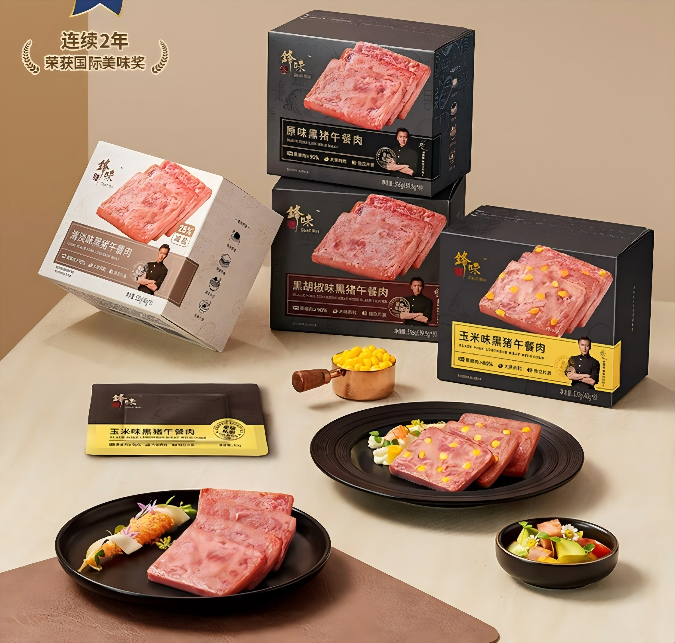 【锋味派】黑猪午餐肉 独立片装方便开袋即食儿童早餐零食火腿肠火锅 单盒装