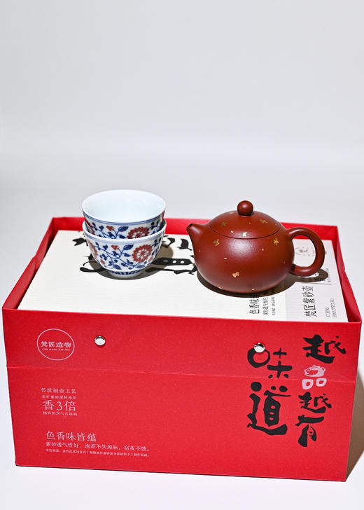 西施紫砂壶套组 青花杯子 商品图2