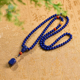 S925青金石项链约13*19mm