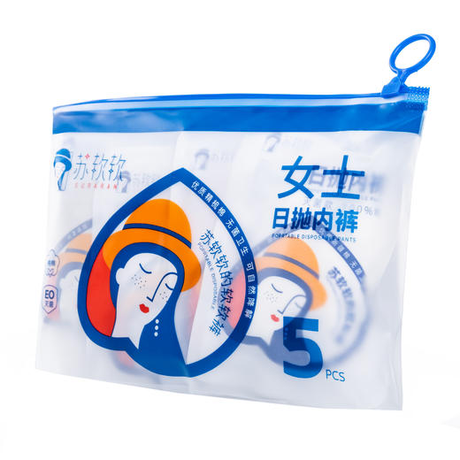 法国苏软软女士内裤 五彩*5条装 商品图2