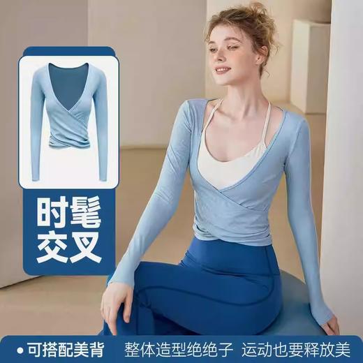 跃牌【健舞健美】系列 瑜伽服女新款运动交叉收皱v领长袖t恤瑜伽罩衫上衣8662 商品图0