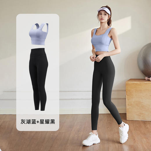 【套装】2024款蜜桃基础瑜伽套装防震固定中强度运动套装室内跑步健身套装 商品图6
