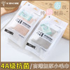 金号4A级抗菌方巾KJTS6389 商品缩略图1
