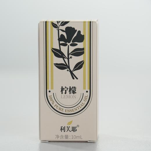 LEAF·利芙耶 柠檬单方精油10ml/瓶 商品图4