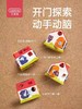 贝恩施积木屋多面体形状配对玩具18月+ 商品缩略图3