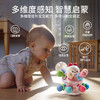 曼哈顿手抓球婴儿益智早教可咬牙胶磨牙棒宝宝玩具0一1岁3到6个月 商品缩略图1