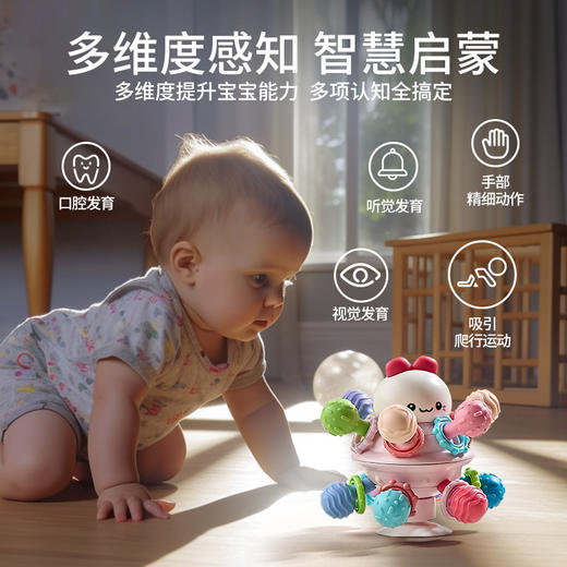 曼哈顿手抓球婴儿益智早教可咬牙胶磨牙棒宝宝玩具0一1岁3到6个月 商品图1