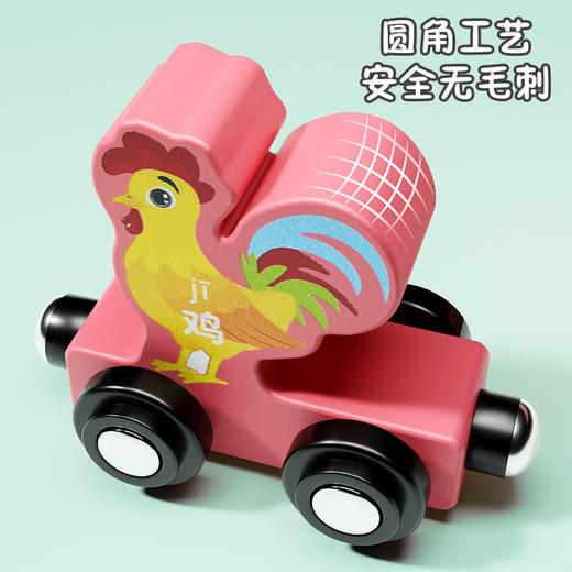 磁性数字小火车儿童益智磁力拼装积木玩具1-3到6岁 男女孩智力开发 商品图2