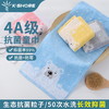 金号抗菌儿童毛巾KJJYT1205 商品缩略图3