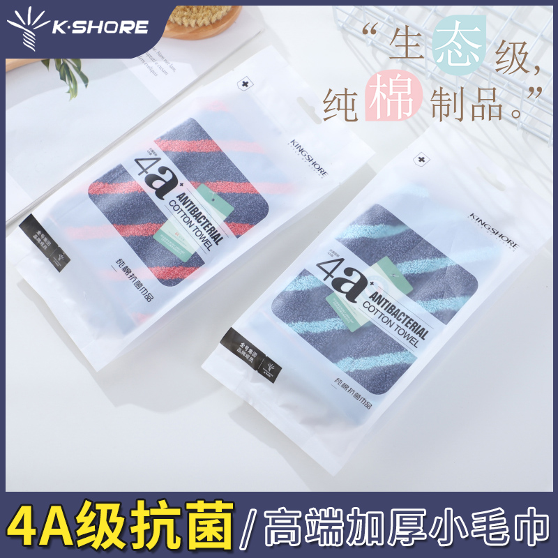 金号4A级抗菌方巾KJTS6399