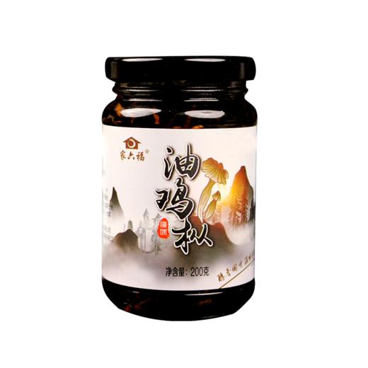 【云南油鸡枞】 主食灵魂伴侣 真油鸡枞同多种香料炸制而成 百搭下饭神器 200g/瓶 3种规格任选 商品图9