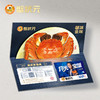 【礼券】蟹状元 大闸蟹礼券螃蟹中秋礼盒礼品卡海鲜水产 728型-1088型 公蟹3.2两 母2.2两 5对 10只 商品缩略图3