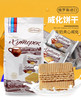 【中欧班列精选】 俄罗斯进口阿孔特小农庄牛奶味威化饼干408g/袋TC 商品缩略图1