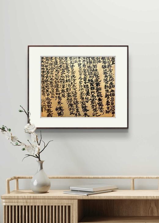 曾翔书法 · 八指头陀诗四首 商品图1