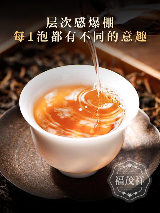 10年陈冰岛老寨【飞天茶后】  2014年临沧冰岛老寨32号纯料老生茶357g饼茶 商品图4