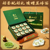 【新茶上市】艺福堂 2025新茶中秋茶叶礼盒 龙井问茶礼盒150g/盒 特级 商品缩略图3