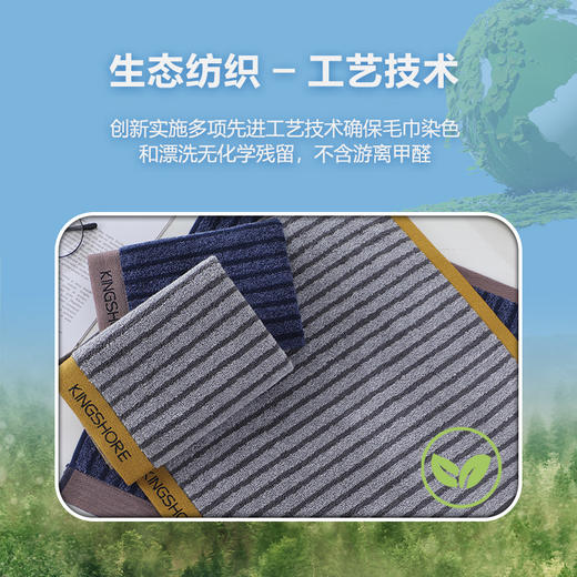金号抗菌方巾KJLH6308 商品图1