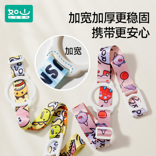 如山儿童水杯背带挂绳水瓶水壶通保温杯通用斜挎带子便携二合一 商品图2