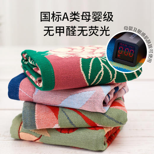 A类纯棉方巾纯棉家用洗脸巾柔软吸水不易掉毛儿童四层纱布小毛巾 商品图1