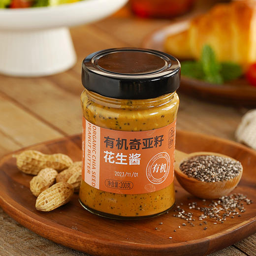 有机奇亚籽花生酱 200g*2瓶 商品图3