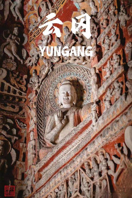 【无锡专拍】【2026五一--山西】5天4晚 | 全世界人民都想来古建纷纭的山西，看千窟为佑的云冈石窟，世界三大奇塔之首应县木塔……看文物，到山西！晋善晋美 * 多彩山西。 商品图2