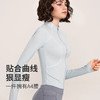 跃牌【健舞健美】系列 高弹运动外套女新款立领修身显瘦瑜伽服8682 商品缩略图0