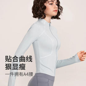 跃牌【健舞健美】系列 高弹运动外套女新款立领修身显瘦瑜伽服8682