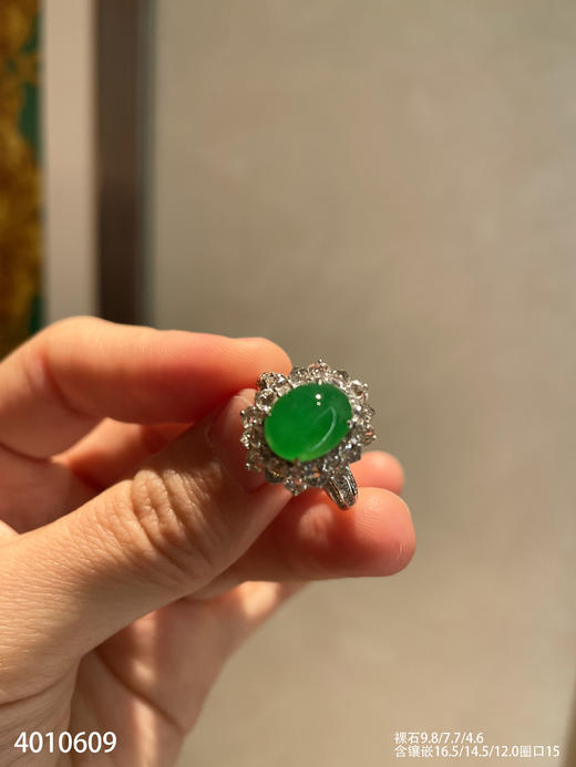 4010609：蛋面戒指。具体价格微信咨询 商品图0