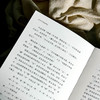汉字中的礼法观念 商品缩略图2