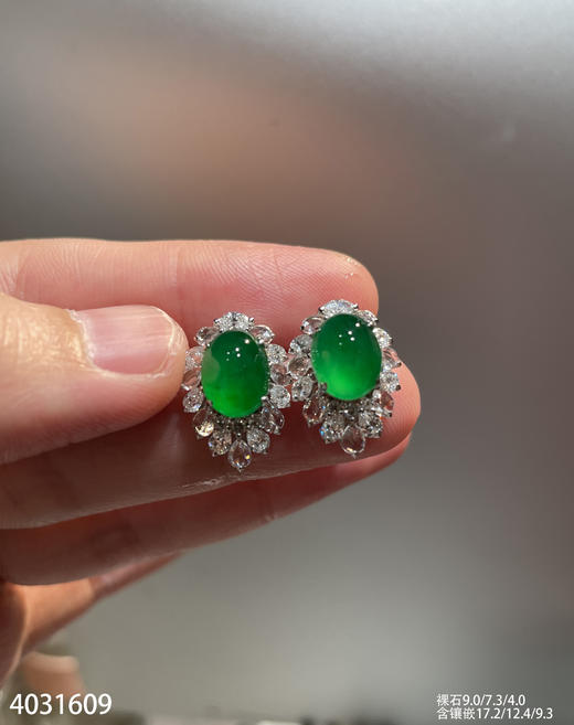 老坑艳绿蛋面耳钉【4031609】具体价格微信咨询 商品图2