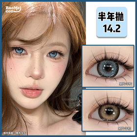 Kira fairy·半年抛  黑羚羊灰/棕 14.5  大直径黑马登场 硬控本命暗黑混血脑袋~ 韩国0-800度<一副两片>