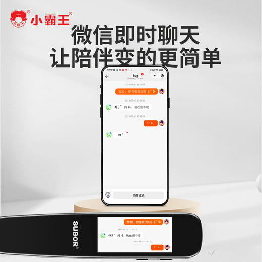 【 送原装保护套】小霸王全科扫读笔K1 不限书籍 扫读翻译 英语点读笔 小学初中高中通用~ 商品图3