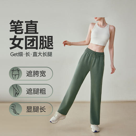 跃牌【健舞健美】系列 运动裤女新款宽松休闲高腰显瘦松紧垂感直筒裤6962 商品图2