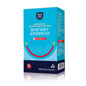 惠优喜莱菔子低聚果糖浆饮品