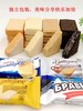 【中欧班列精选】俄罗斯阿孔特小农庄冰淇淋奶酪威化饼软口奶油夹心威化饼干408g/袋  原装进口 商品缩略图2