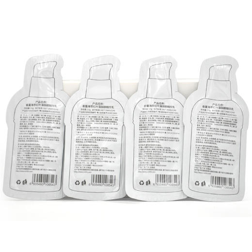 香蔓海萃红叶藻逆龄精华乳3.5g*50袋 商品图3