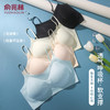 【瑜伽生活家】「29.9到手！四色随心选」俞兆林新款云朵无痕内衣 女薄冰丝小胸聚拢吊带美背文胸 商品缩略图0