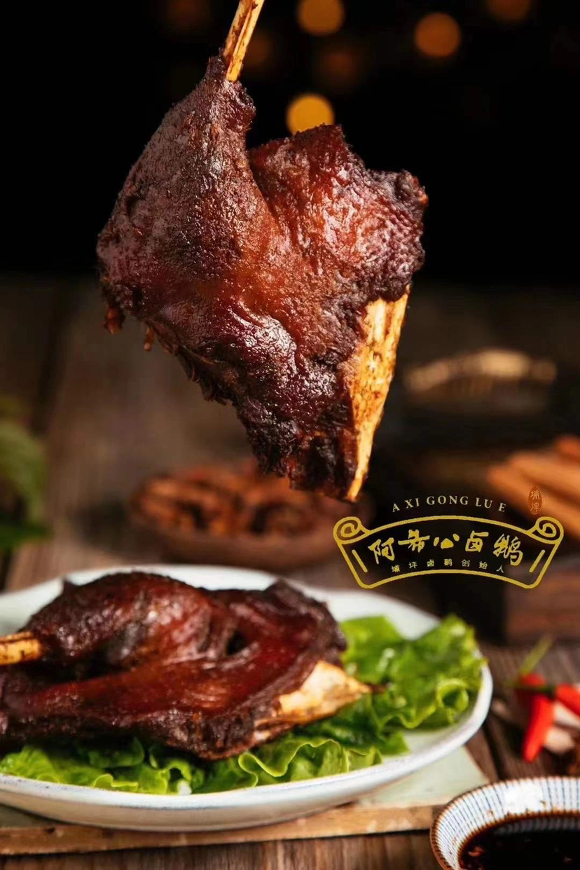 (下单备货）阿希公卤鹅一斤装