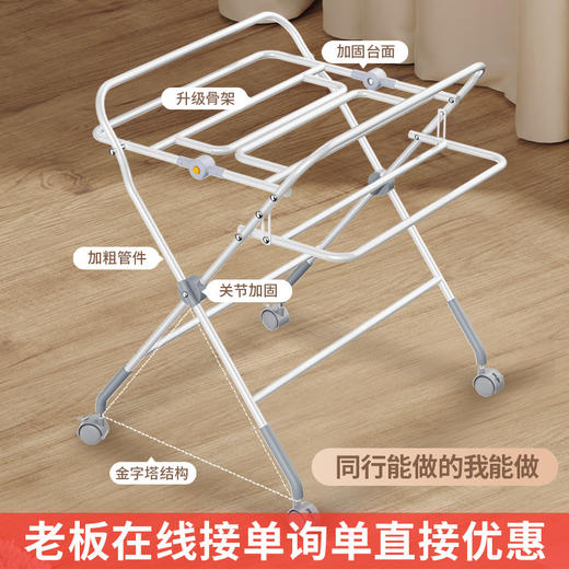 尿布台婴儿护理台换尿布抚触洗澡可折叠 商品图4