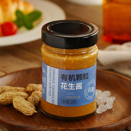 有机颗粒花生酱 200g*2瓶 商品图2