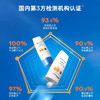 【到手2瓶正装！】蜜丝婷小蓝帽 mistine全身保湿防晒隔离乳70ml*2瓶 防晒要趁早~ 商品缩略图4