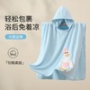 幼儿珊瑚绒浴袍 带帽吸水可穿可裹儿童浴巾柔软加厚儿童斗篷浴巾 商品缩略图2