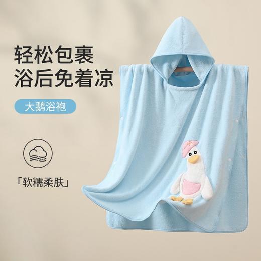 幼儿珊瑚绒浴袍 带帽吸水可穿可裹儿童浴巾柔软加厚儿童斗篷浴巾 商品图2
