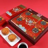 百威 吉祥月团圆月饼礼盒660g/盒 商品缩略图1