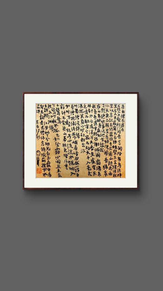 曾翔书法 · 李白诗五首 商品图6